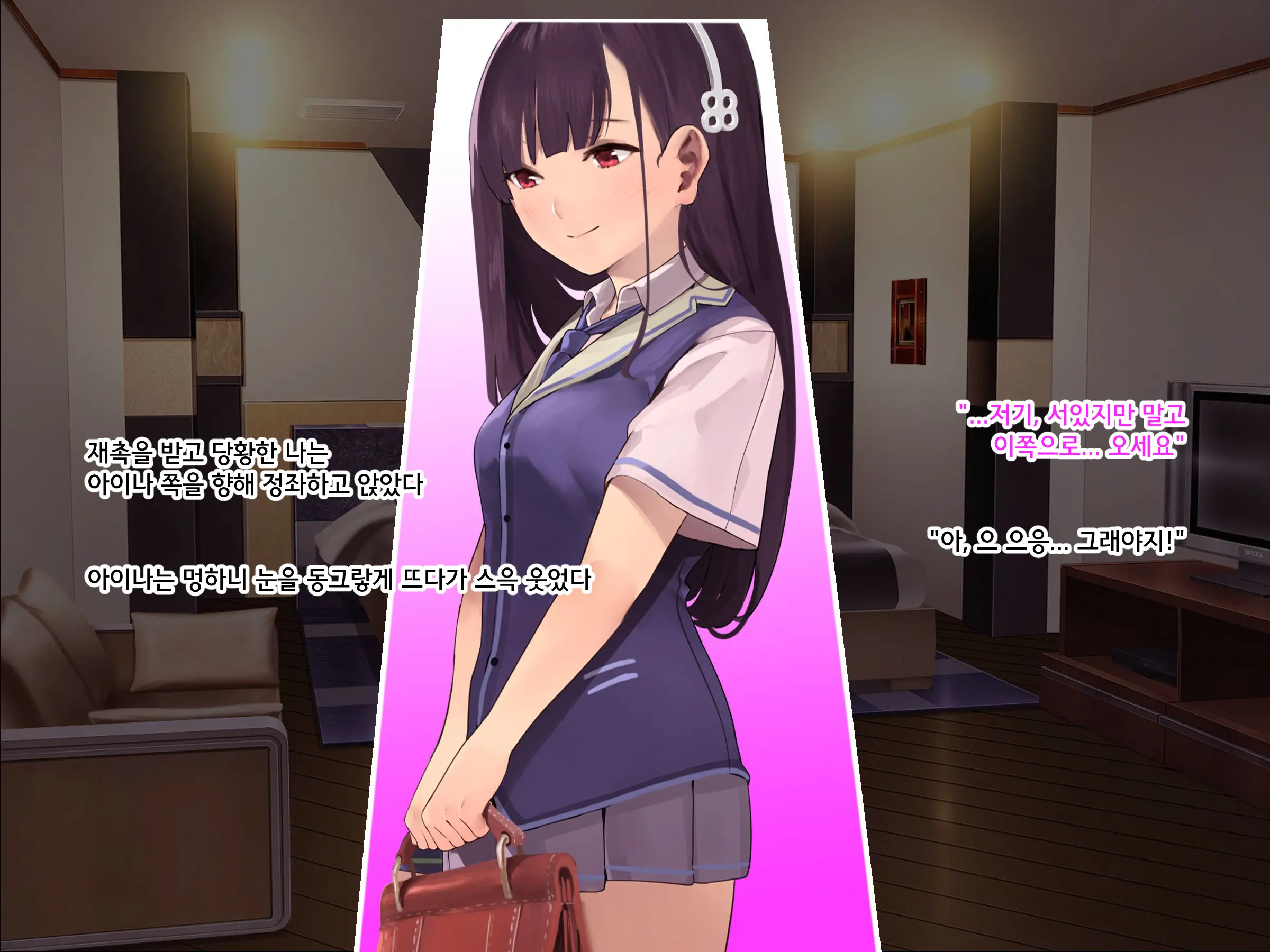 Papakatsu JK Ga Hamekatsu Ni Hamatta Wake ~Papakatsu JK Ga Kane Yori Kachi Aru Zetsurin Chinpo De Nakadashi Chuudoku Ni Naru Made~ | 파파카츠 여고생이 질싸카츠에 빠져버린 사정 ~파파카츠 여고생이 돈보다 쩌는 절륜자지로 질내사정 중독될 때까지~